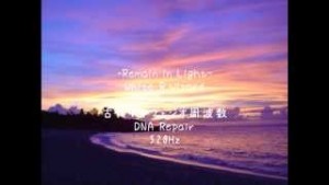 DNAを修復する音が存在するって・・・！？